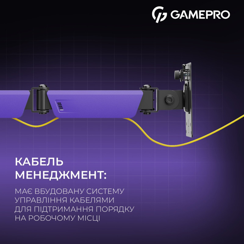 Кронштейн GamePro MAG100V Black/Violet