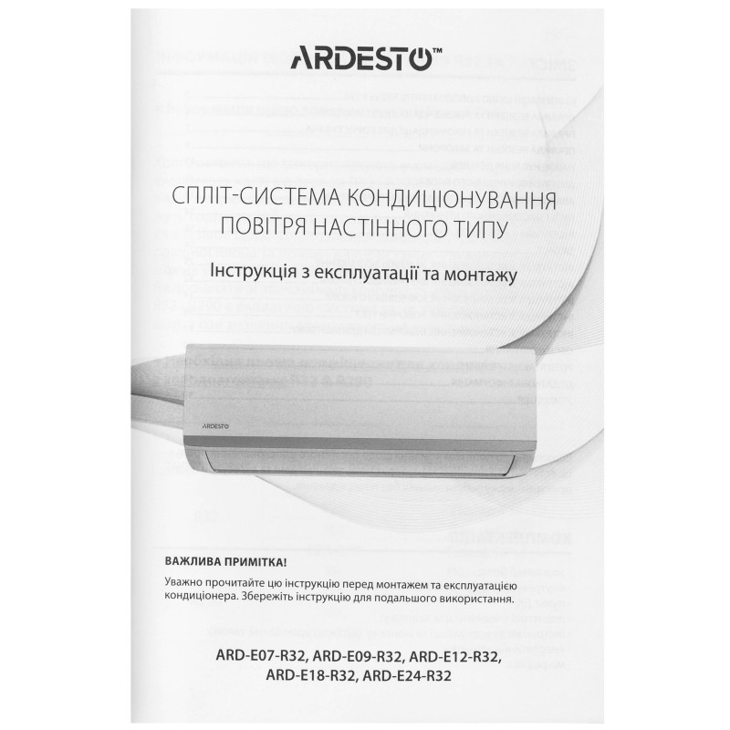 Кондиционер Ardesto CoolSmart ARD-ACS24-I