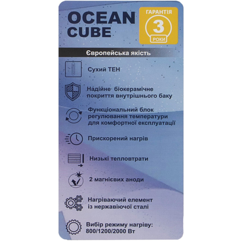 Бойлер OCEAN CUBE RZF50D-4 ET+WT