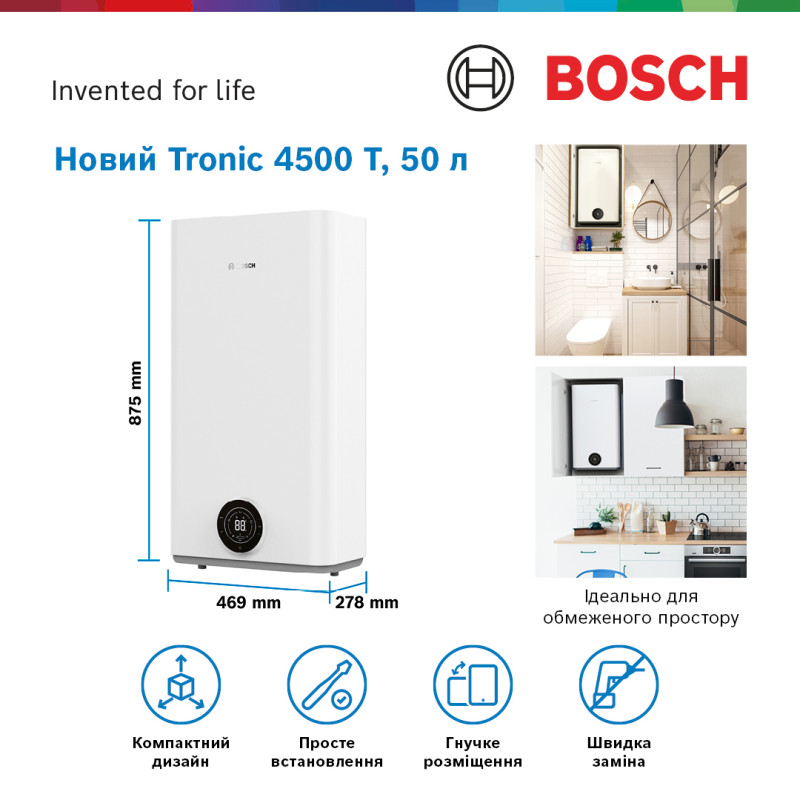 Бойлер BOSCH TR4501T 50 EBP (7736507296)