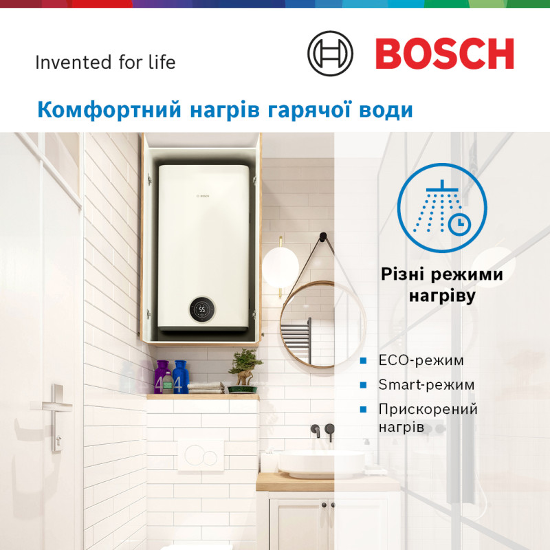 Бойлер BOSCH TR4501T 50 EBP (7736507296)