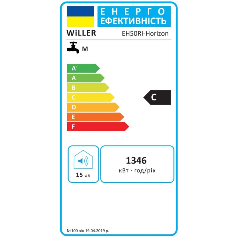 Бойлер Willer EH50RI-Horizon