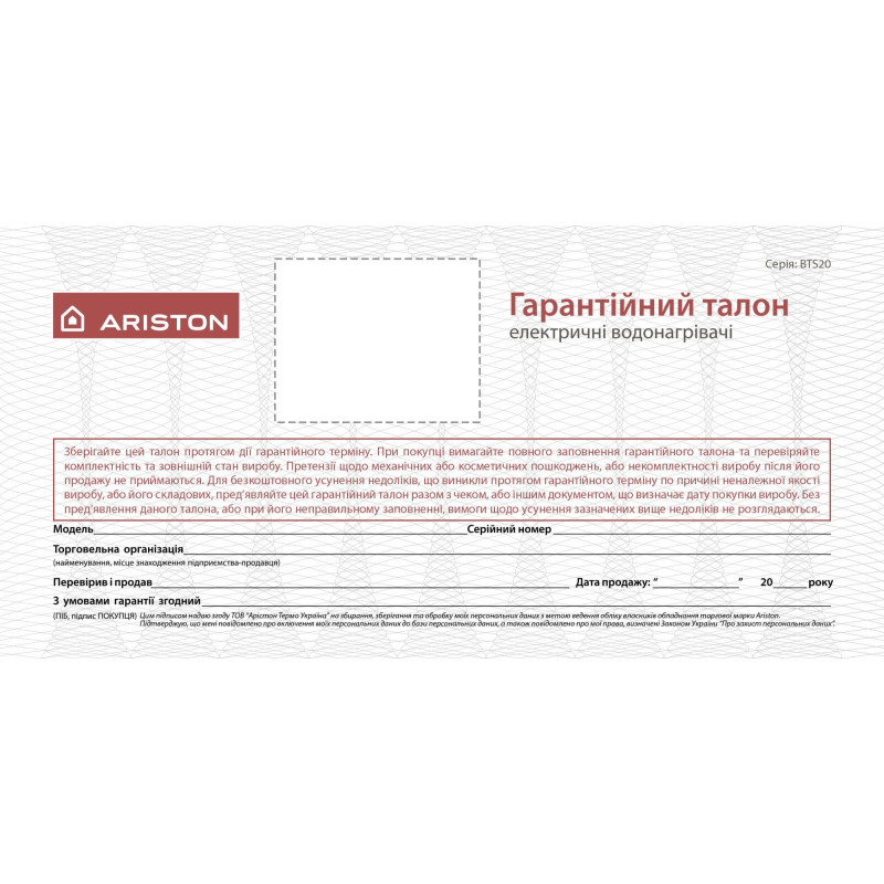 Бойлер ARISTON PRO1 R 80 VTS 1,8K