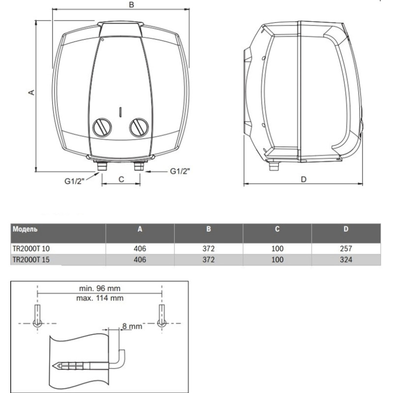 Бойлер Bosch TR2000T 15 Т (7736504744)