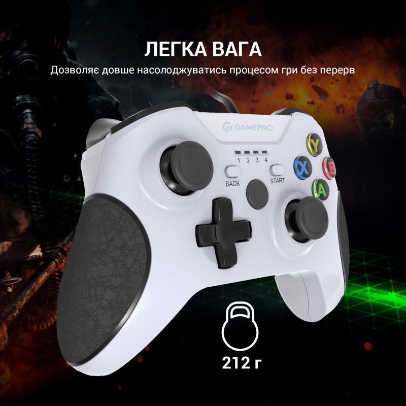 Геймпад GamePro MG450W USB White-Black (MG450W)
