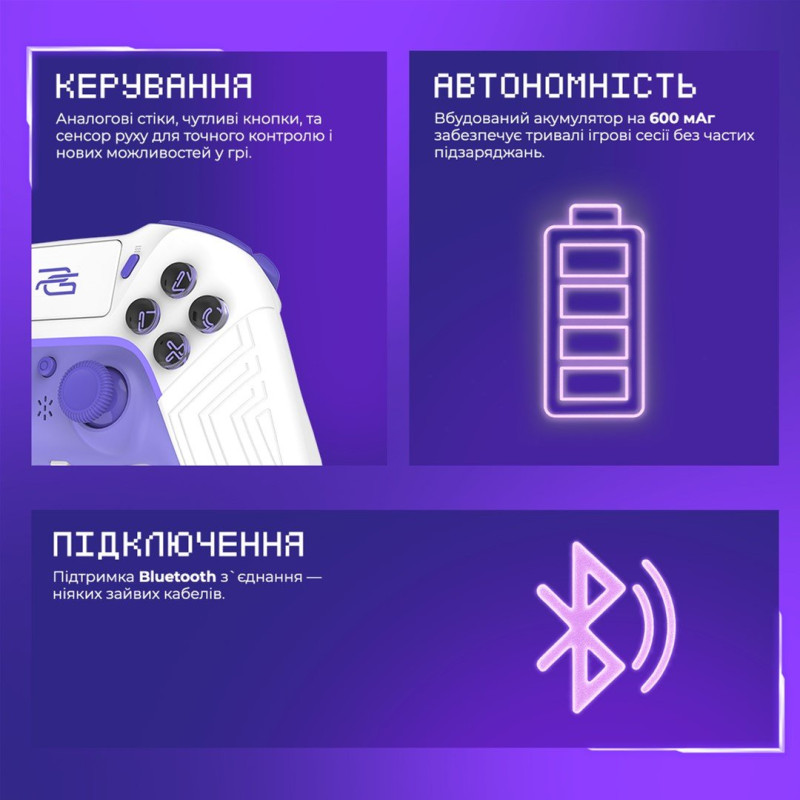 Геймпад Proove Gaming Skadi White Purple
