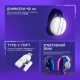 Наушники Proove Gaming Glimmer (APP) White Purple