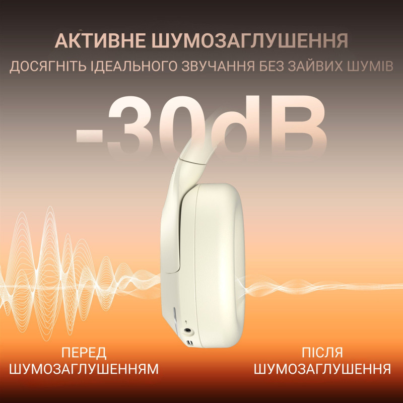 Навушники Fifine X3W Wireless Beige