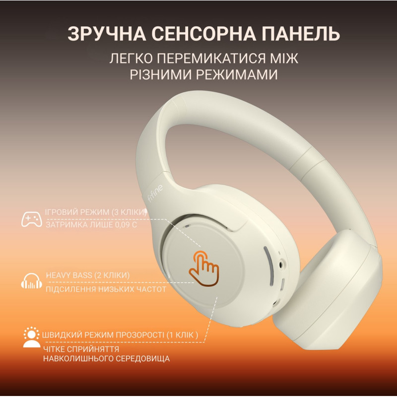 Навушники Fifine X3W Wireless Beige