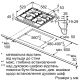 Варочная поверхность Bosch PGP6B6K90R