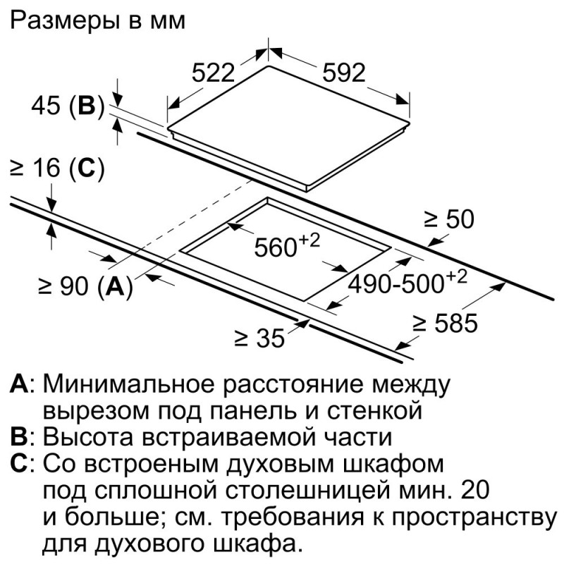 Варильна поверхня Bosch PKE611BB2E