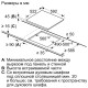 Варильна поверхня Bosch PKE611BB2E