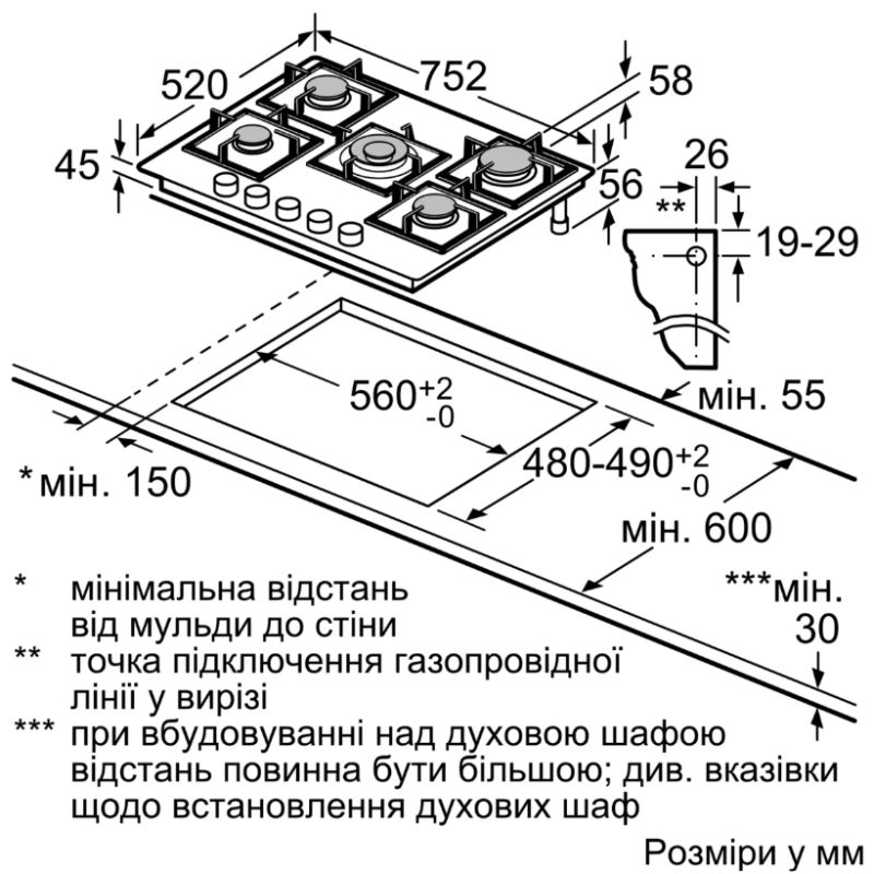 Варильна поверхня Bosch PPQ7A6I45