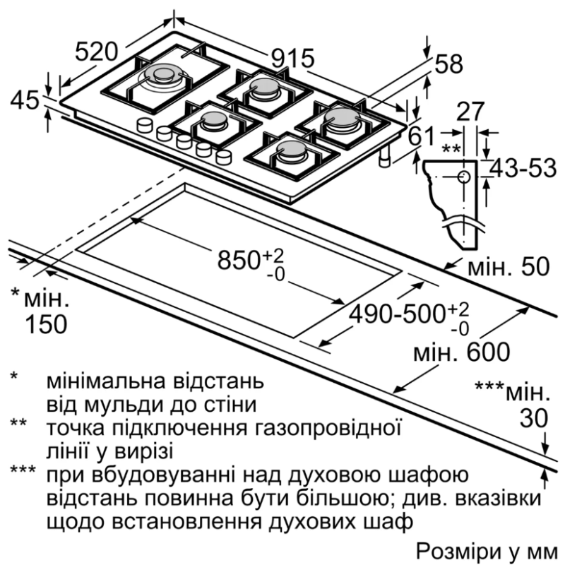 Варильна поверхня Bosch PRS9A6H40