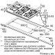 Варильна поверхня Bosch PRS9A6H40