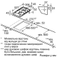 Варильна поверхня Bosch PRB3A6I40