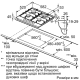 Варильна поверхня Bosch PGH6B5K90R
