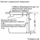 Духовой шкаф Bosch HJG852YS0