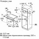 Духовой шкаф Bosch HJG852YS0