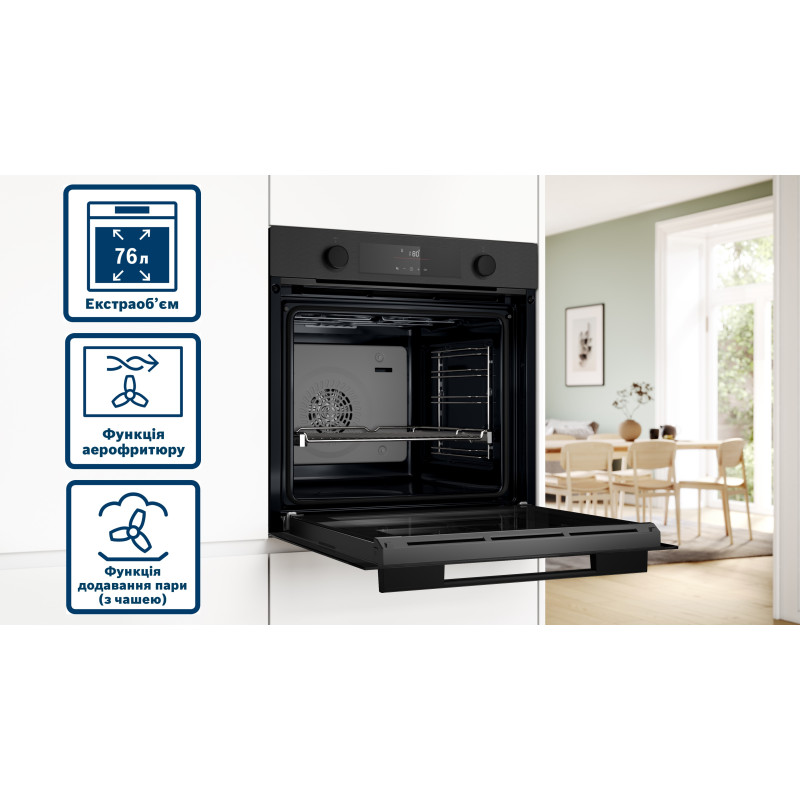 Духовой шкаф Bosch HUA736EG0T