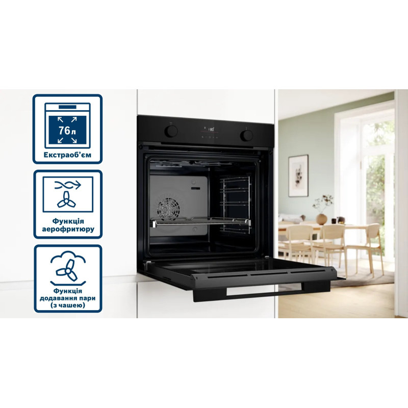 Духовой шкаф Bosch HUA736EA0T