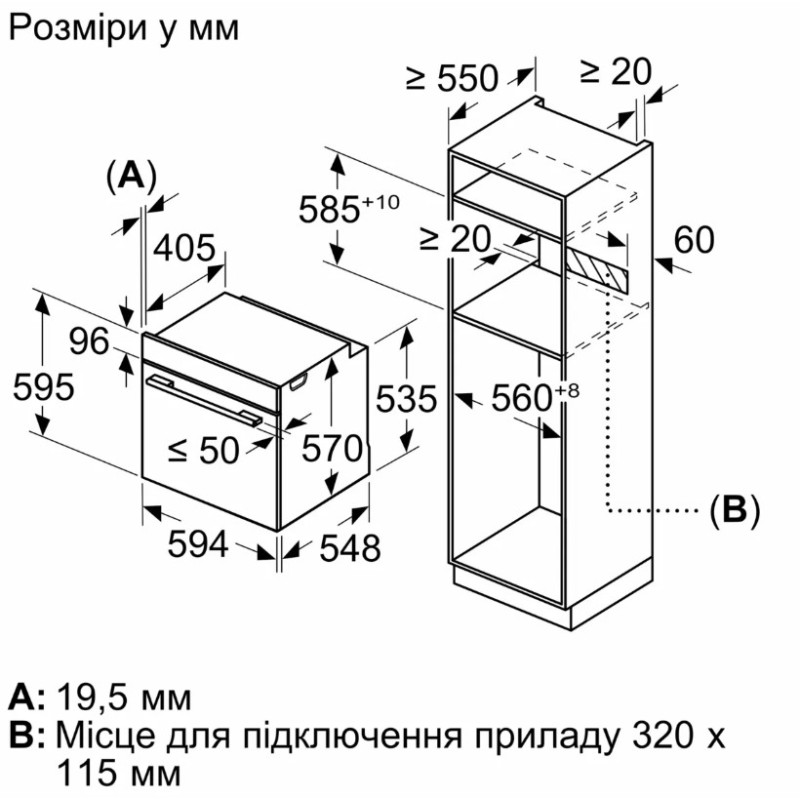 Духовой шкаф Bosch HUA736EA0T