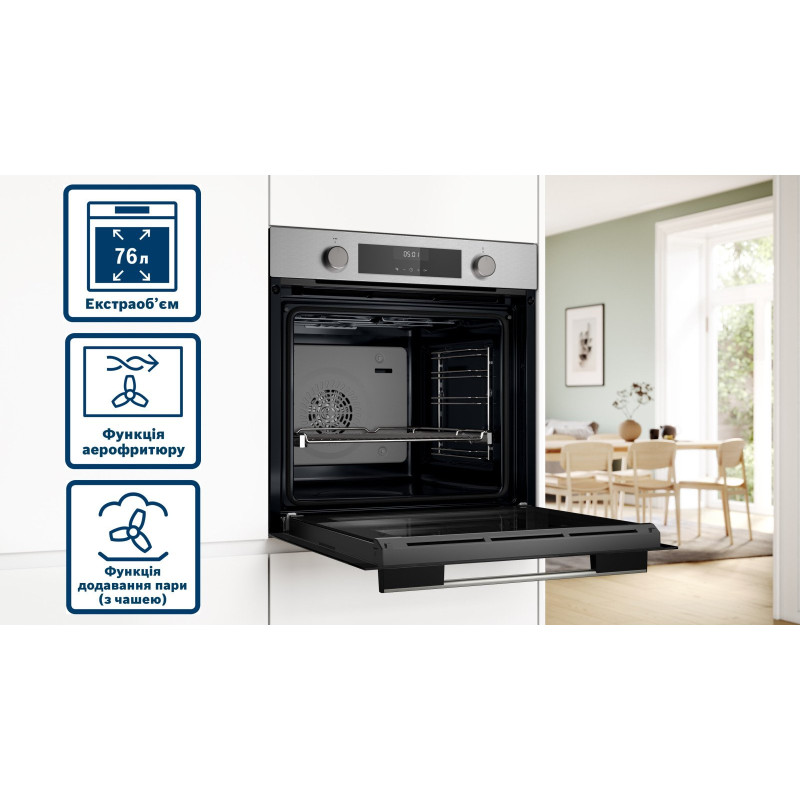 Духовой шкаф Bosch HUA736ER0
