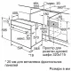 Духовой шкаф BOSCH  HBF011BA1T