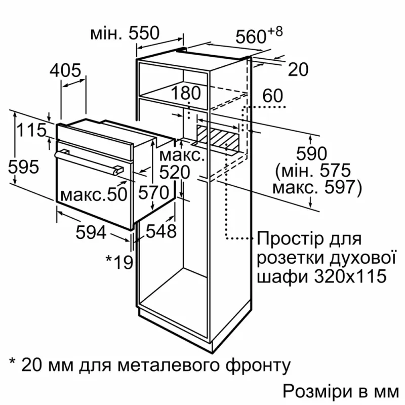Духовой шкаф BOSCH  HBF011BA1T