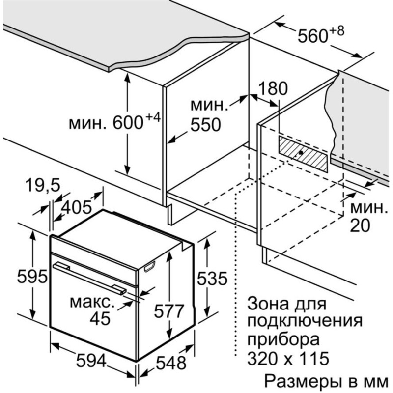 Духовой шкаф Bosch HNG6764W6