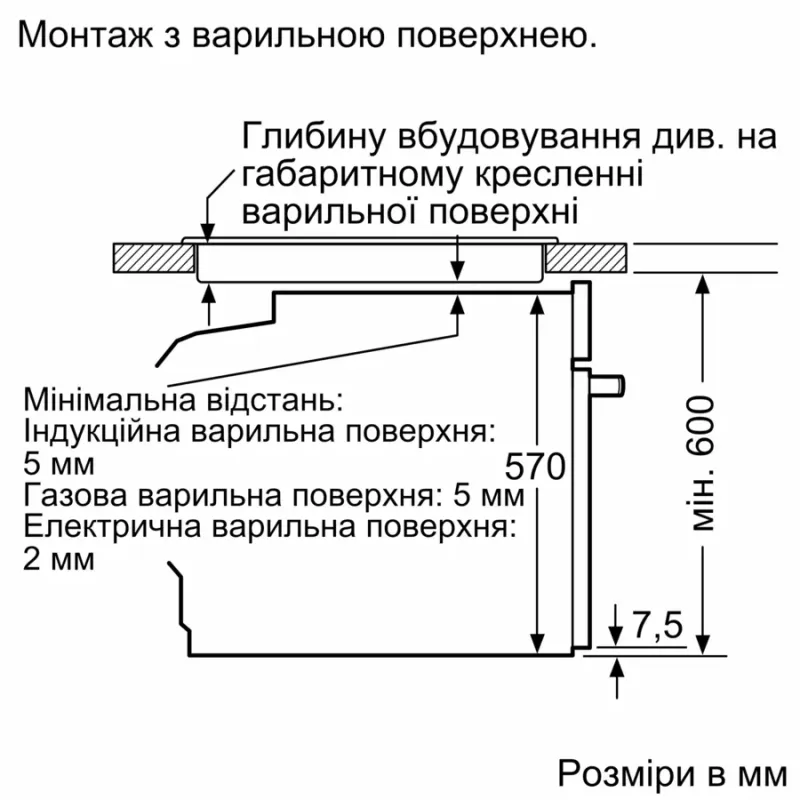 Духовой шкаф Bosch HRG232EB3