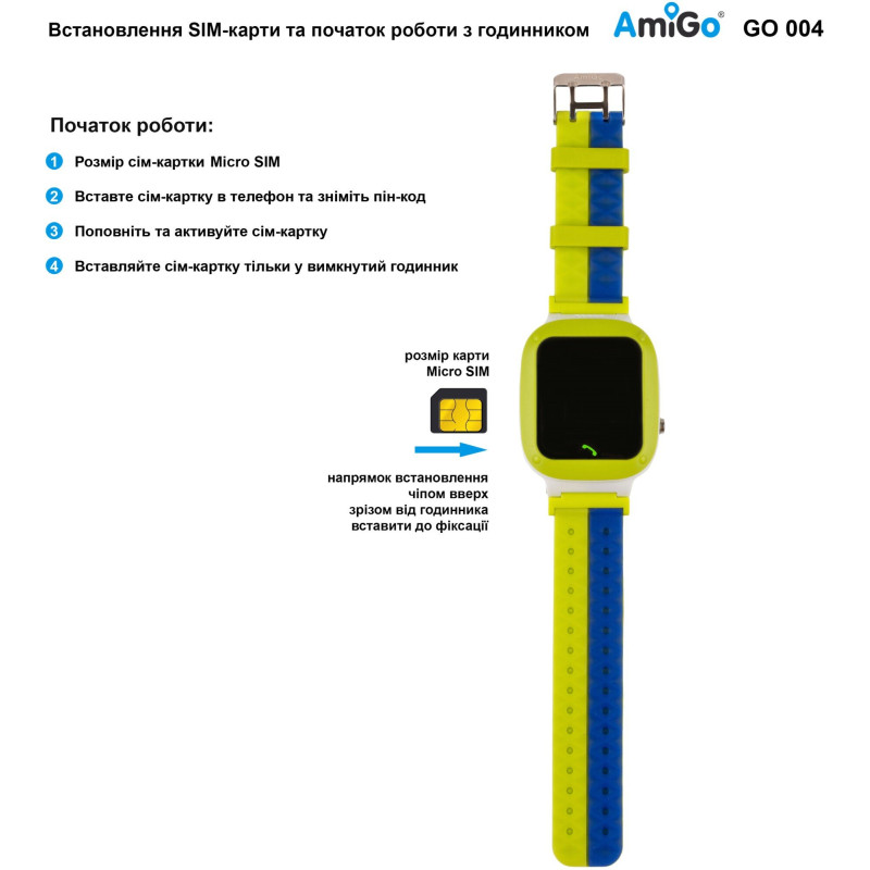 Дитячий смарт-годинник AmiGo GO004 Splashproof Camera+Led Yellow