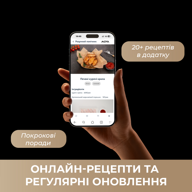Гриль Mova IG20 PRO Black