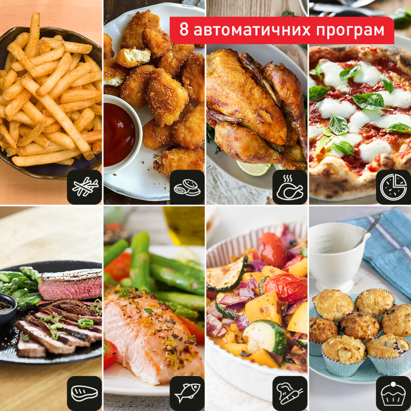 Мультипечь TEFAL EY801410