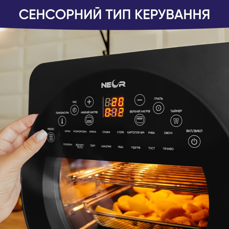 Мультипіч NEOR Airy Pro 14L17 CH