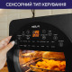 Мультипіч NEOR Airy Pro 14L17 CH