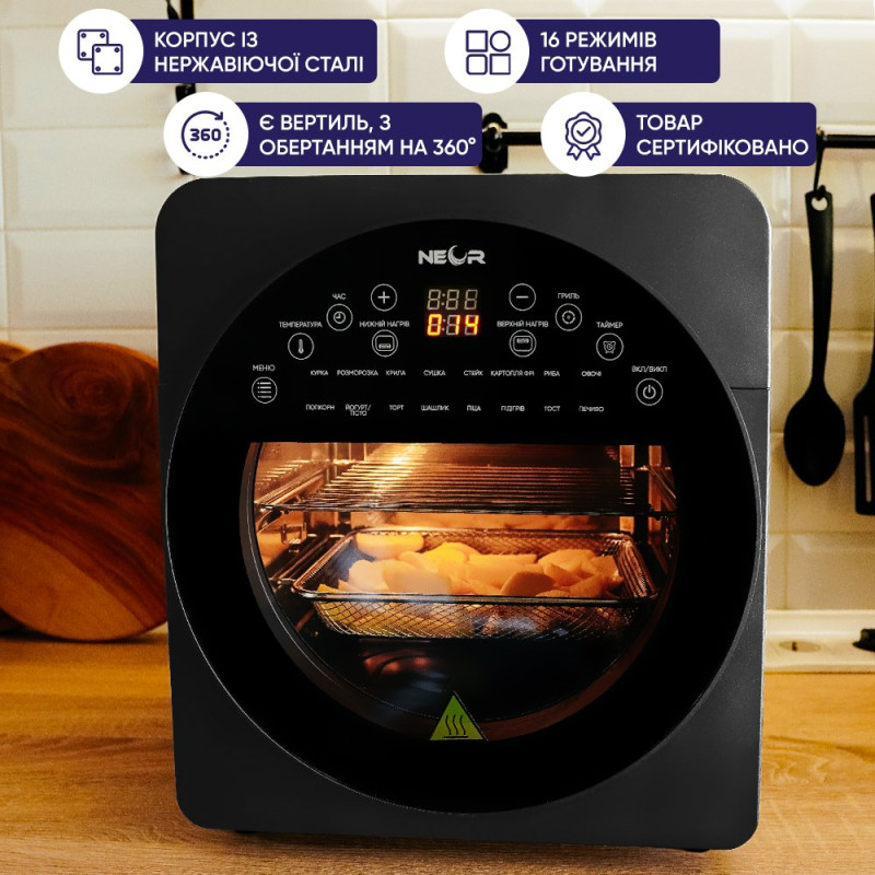 Мультипіч NEOR Airy Pro 14L17 CH