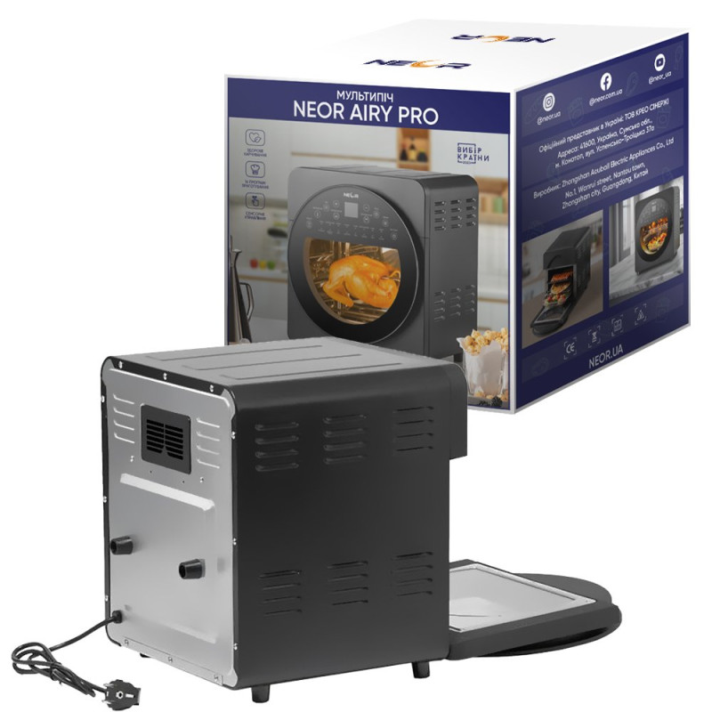 Мультипіч NEOR Airy Pro 14L17 CH