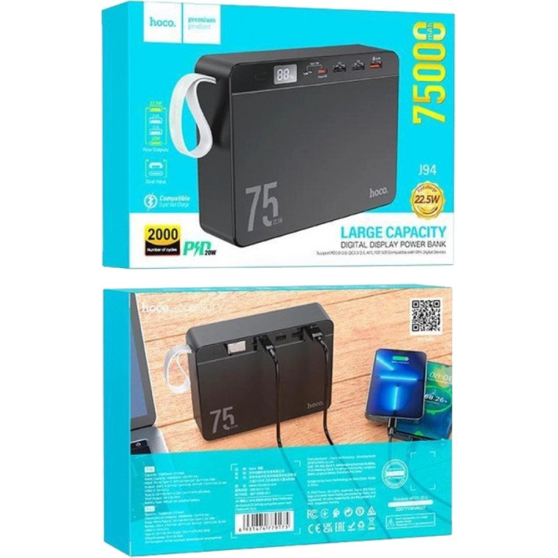 УМБ HOCO 75000 mAh Overlord PD/20W, QC/3.0/22.5W, Black (J94 / 714739)