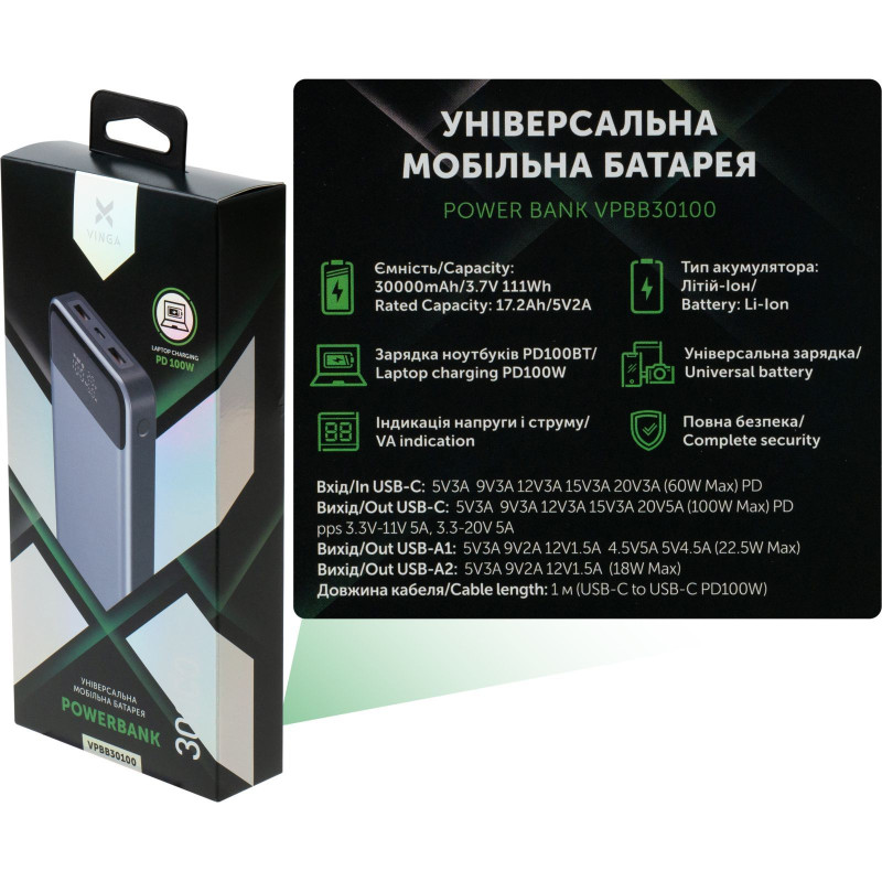 УМБ Vinga 30000 mAh 100W Display VA Grey (Li-Ion) (VPBB30100)