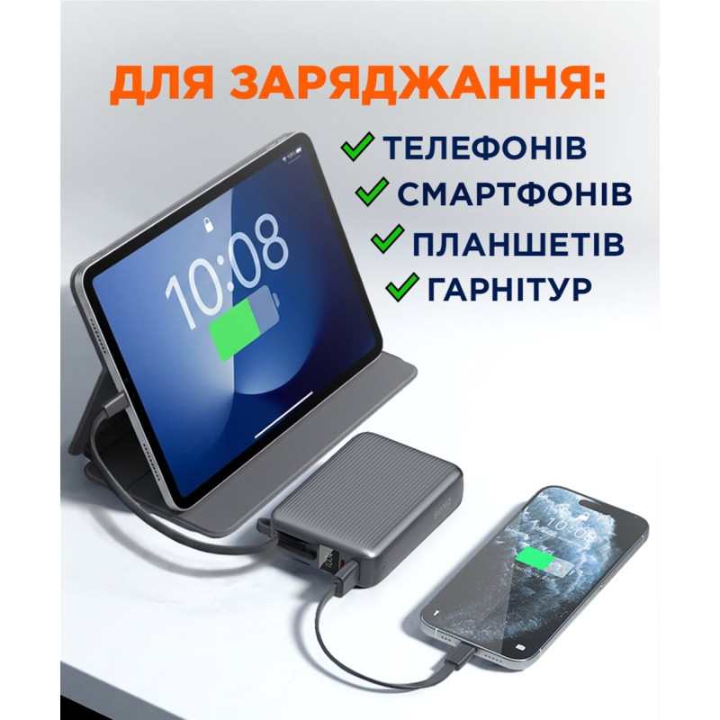УМБ Sigma X-power SI20A5QLX 20000mAh 45W Built-In USB-C Cable gray