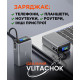 УМБ Sigma X-power SI25A5QLX 25000mAh 100W Built-In USB-C Cable gray