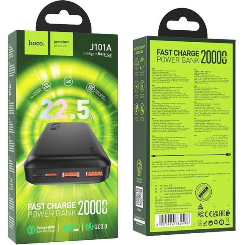 УМБ Hoco J101A Astute 20000mAh 22.5W Black