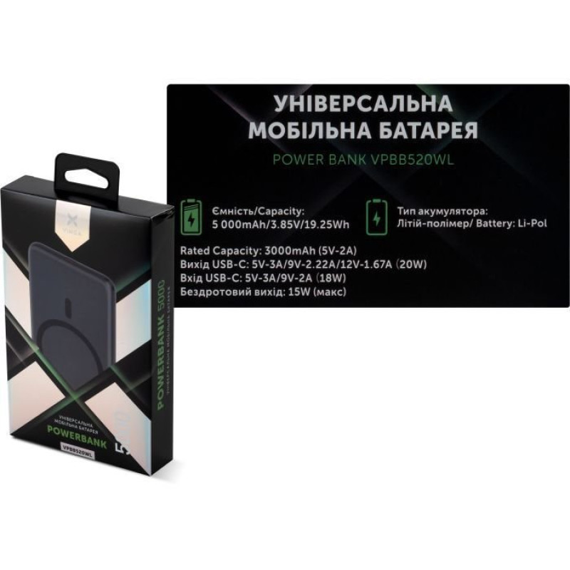 УМБ Vinga 5000 mAh 20W/15W Wireless (VPBB520WL)