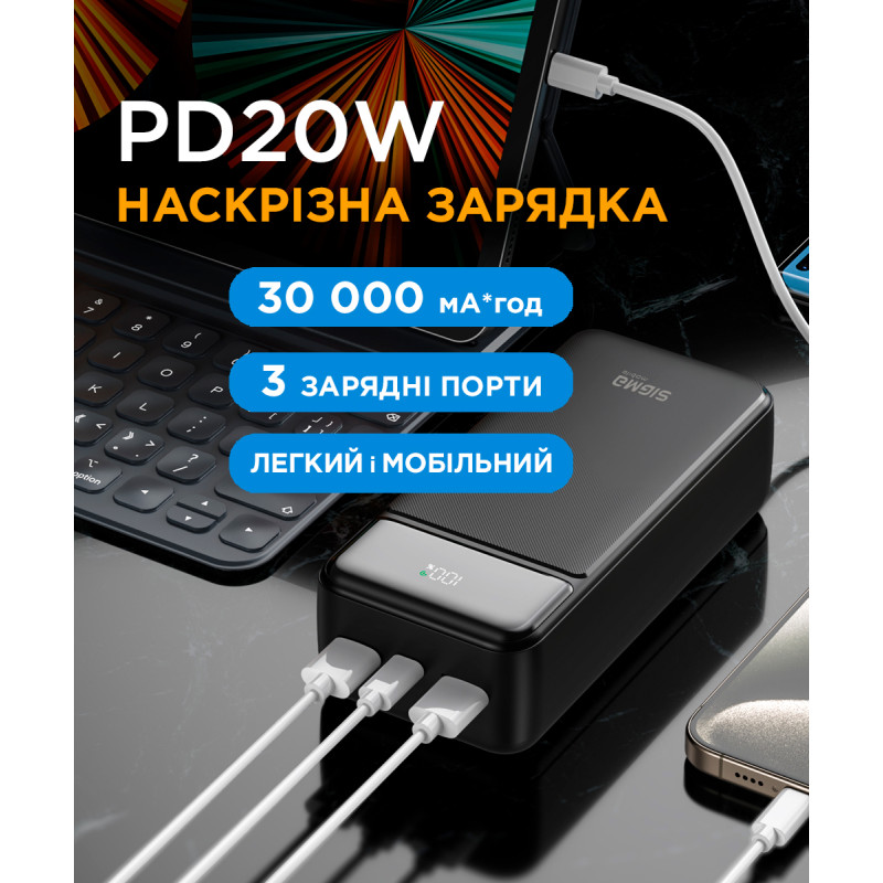 УМБ Sigma mobile X-Power SI30A4QL 30000mAh Black (4827798787311)