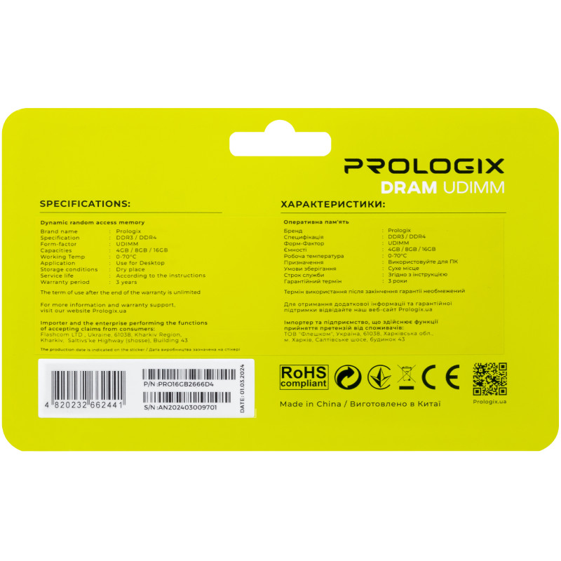 Модуль пам'яті Prologix DDR4 16GB 2666MHz (PRO16GB2666D4)