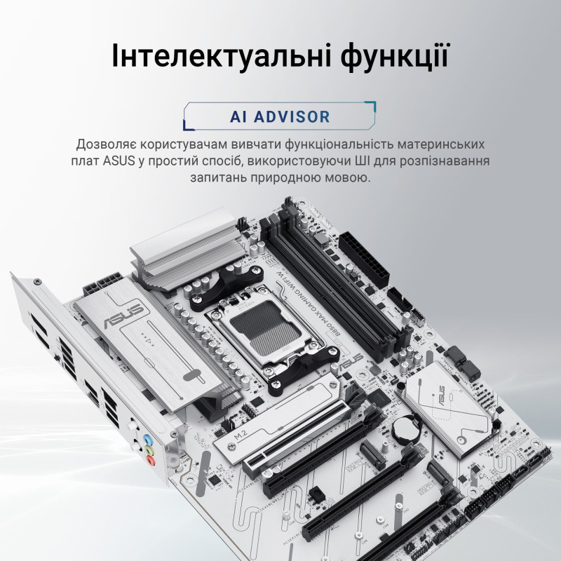 Материнская плата Asus B850 MAX Gaming WiFi W