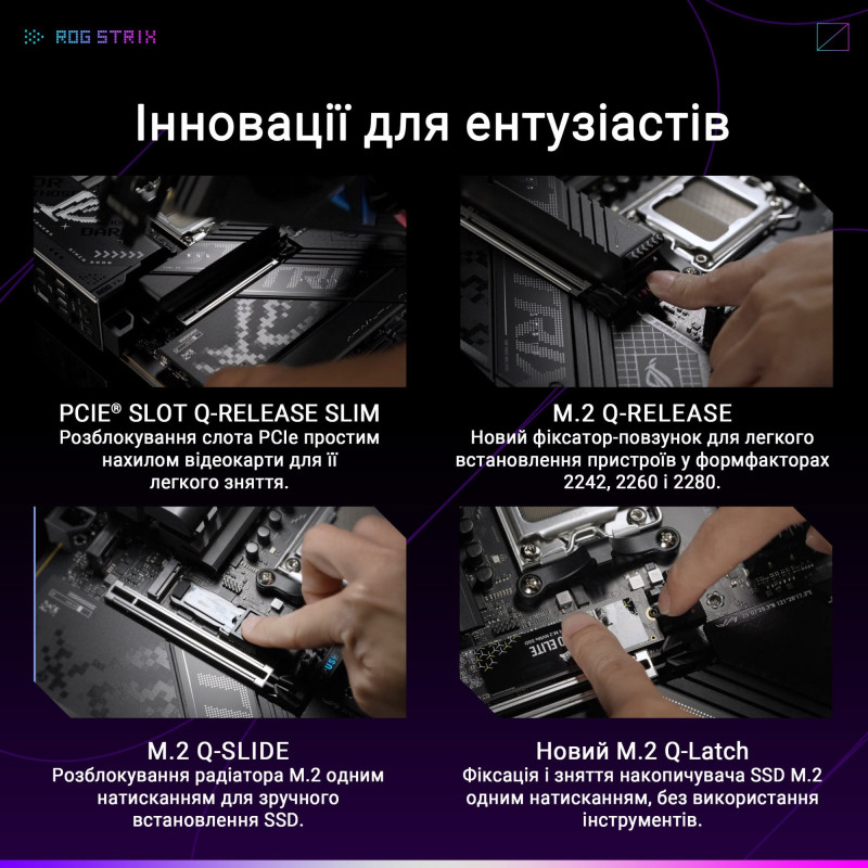 Материнская плата ASUS ROG STRIX X870-F GAMING WIFI