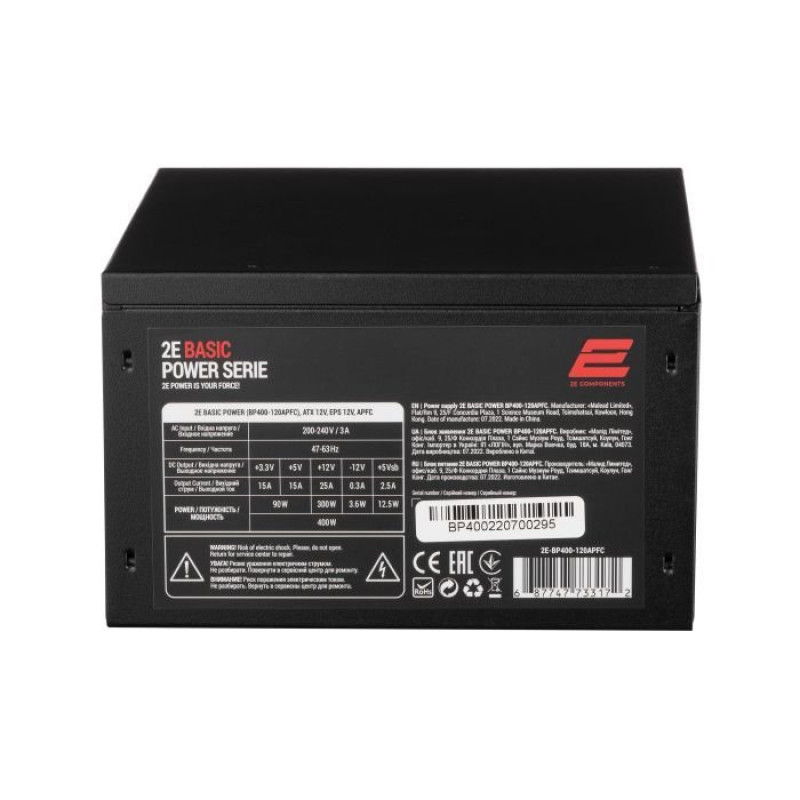 Блок питания 2E BASIC POWER  400W (2E-BP400-120APFC)
