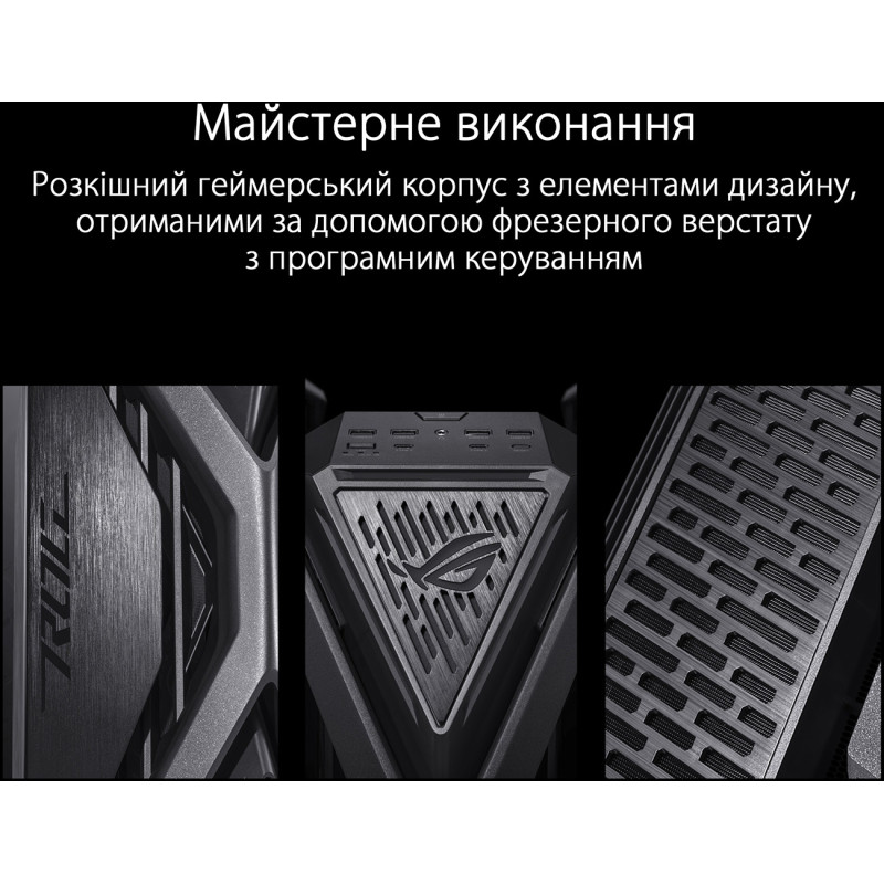 Корпус Asus ROG Hyperion GR701 Black (90DC00F0-B39000)
